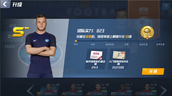 阿斯谈拉波尔塔竞选策略转变：从初期贴近大众，到抨击对手丰特