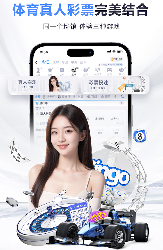 队报：抗议欧足联未处罚以色列，瑞士议员提议取消其税收豁免待遇