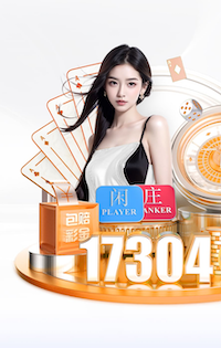 9分领跑！德甲积分榜：拜仁积67分居榜首，多特第二，药厂仍第六